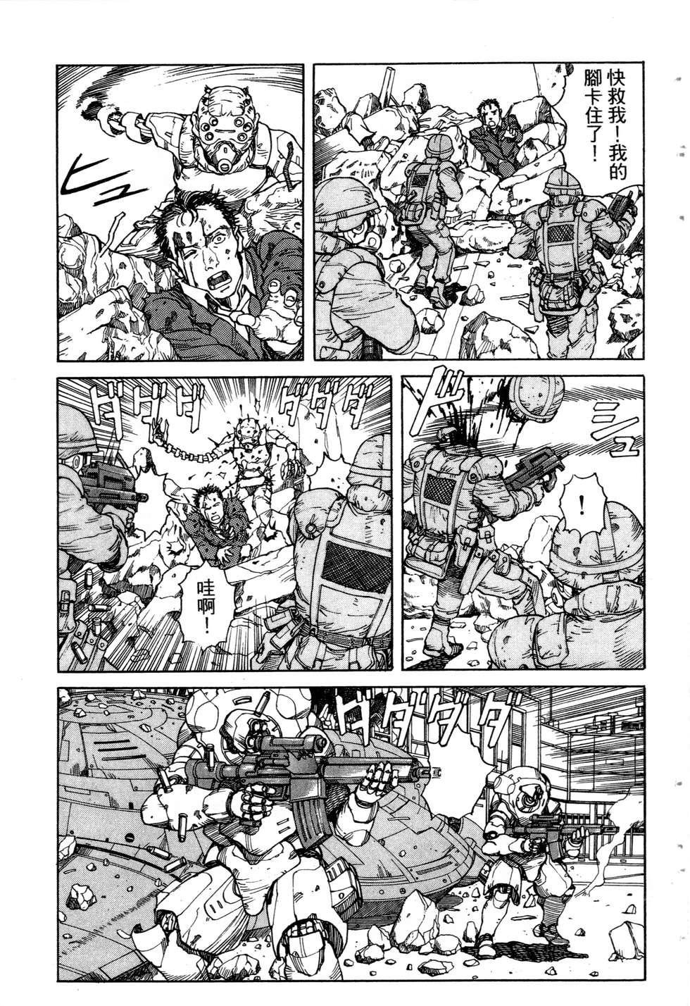 第158页