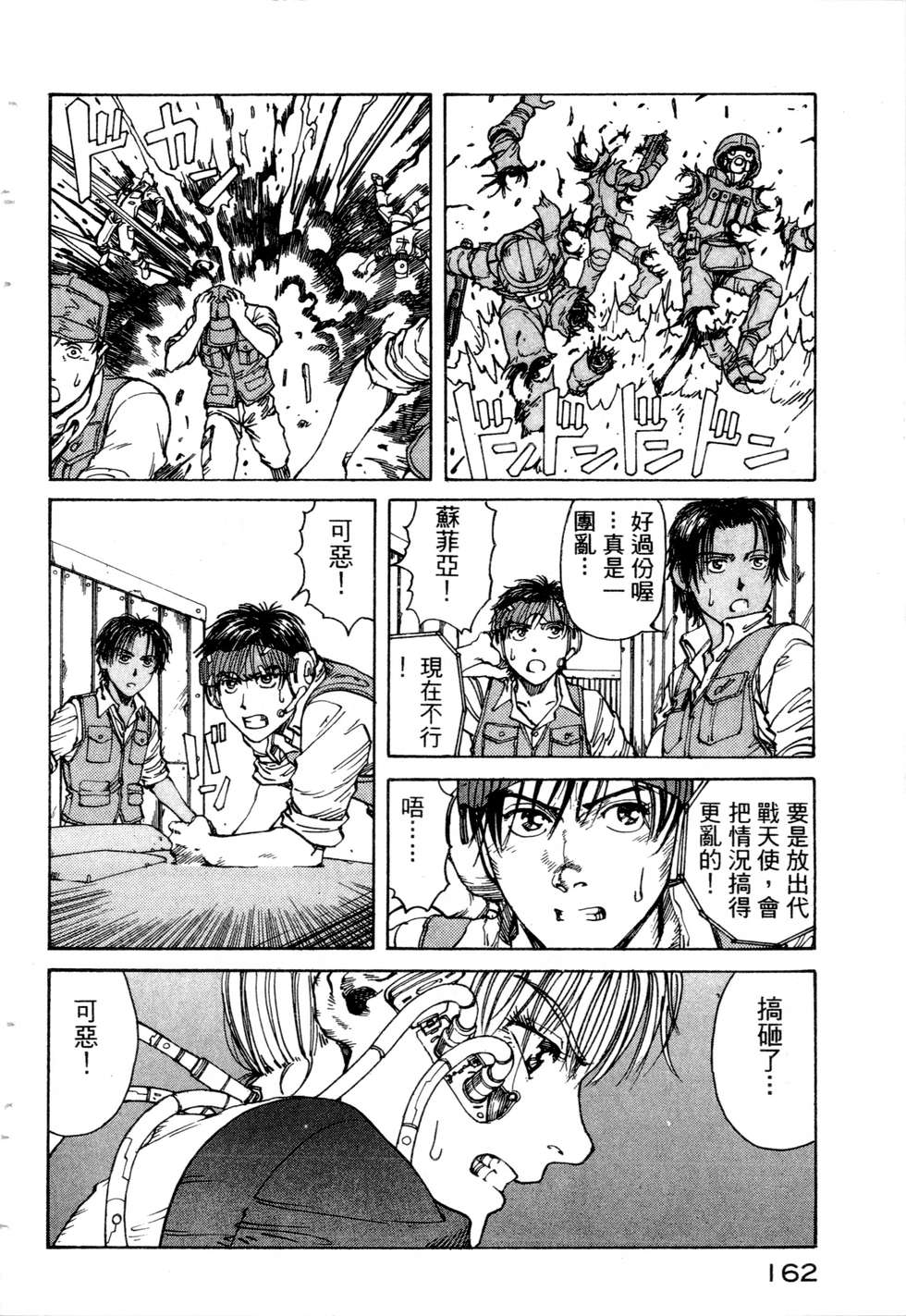 第159页