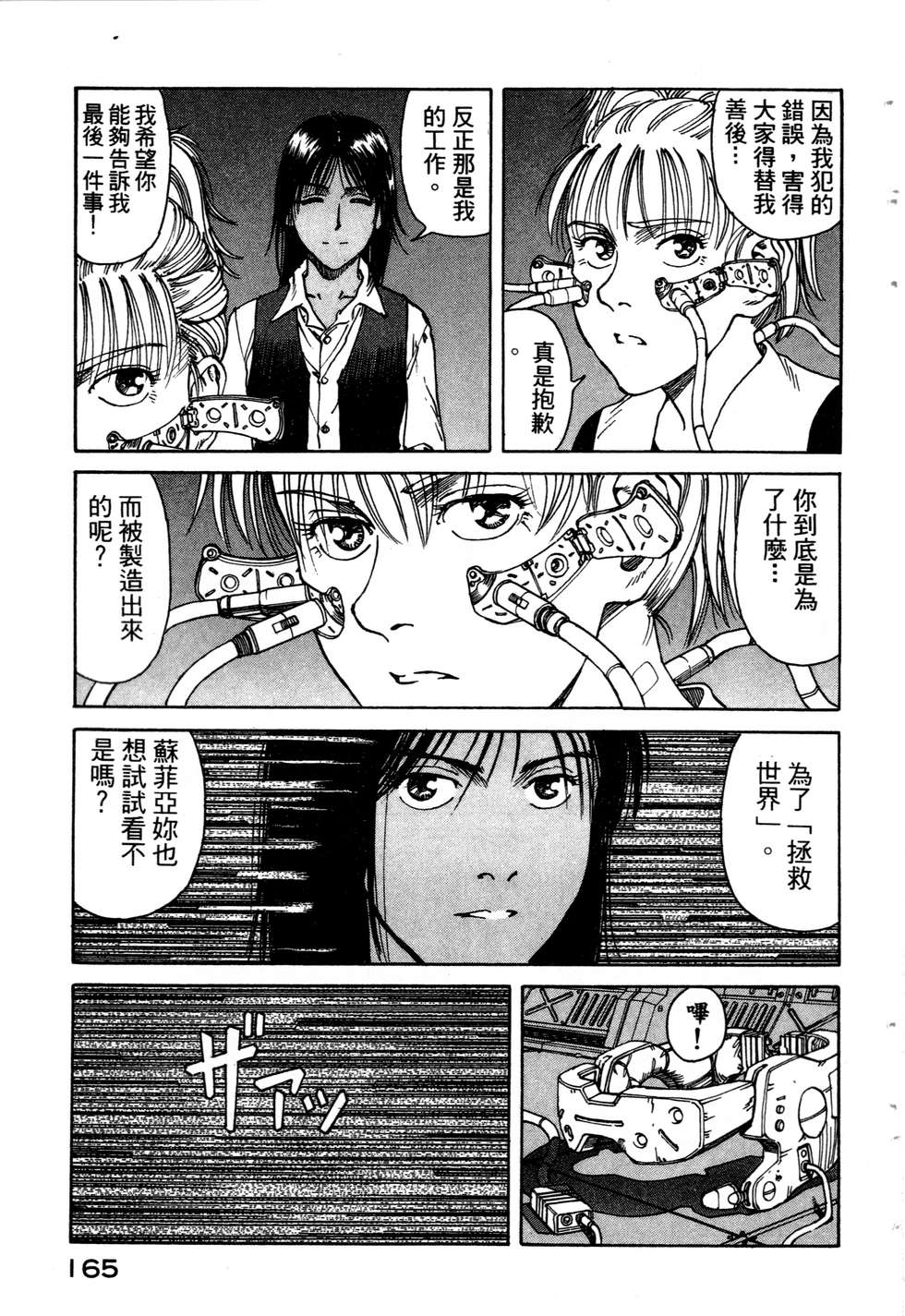 第162页