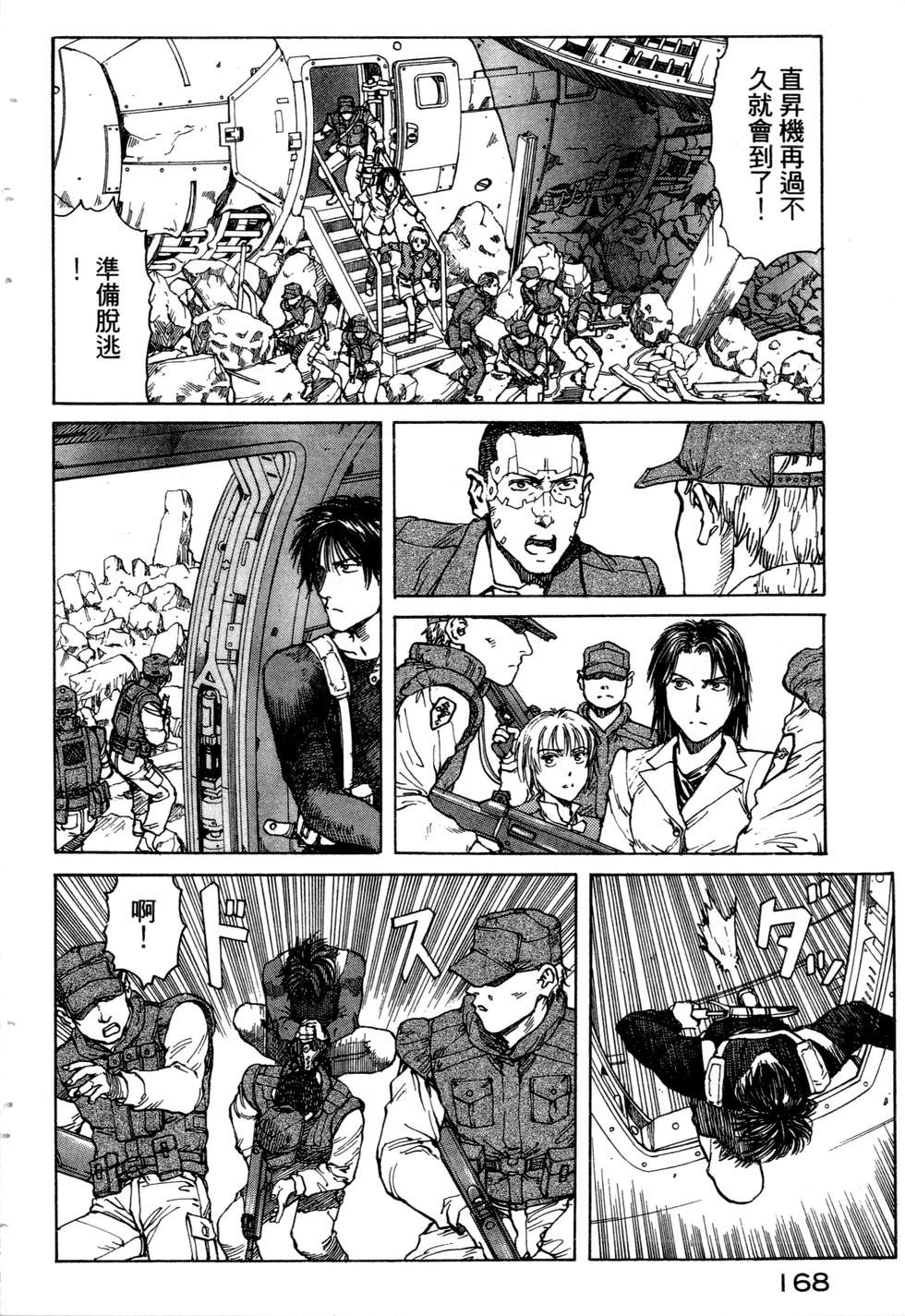 第165页