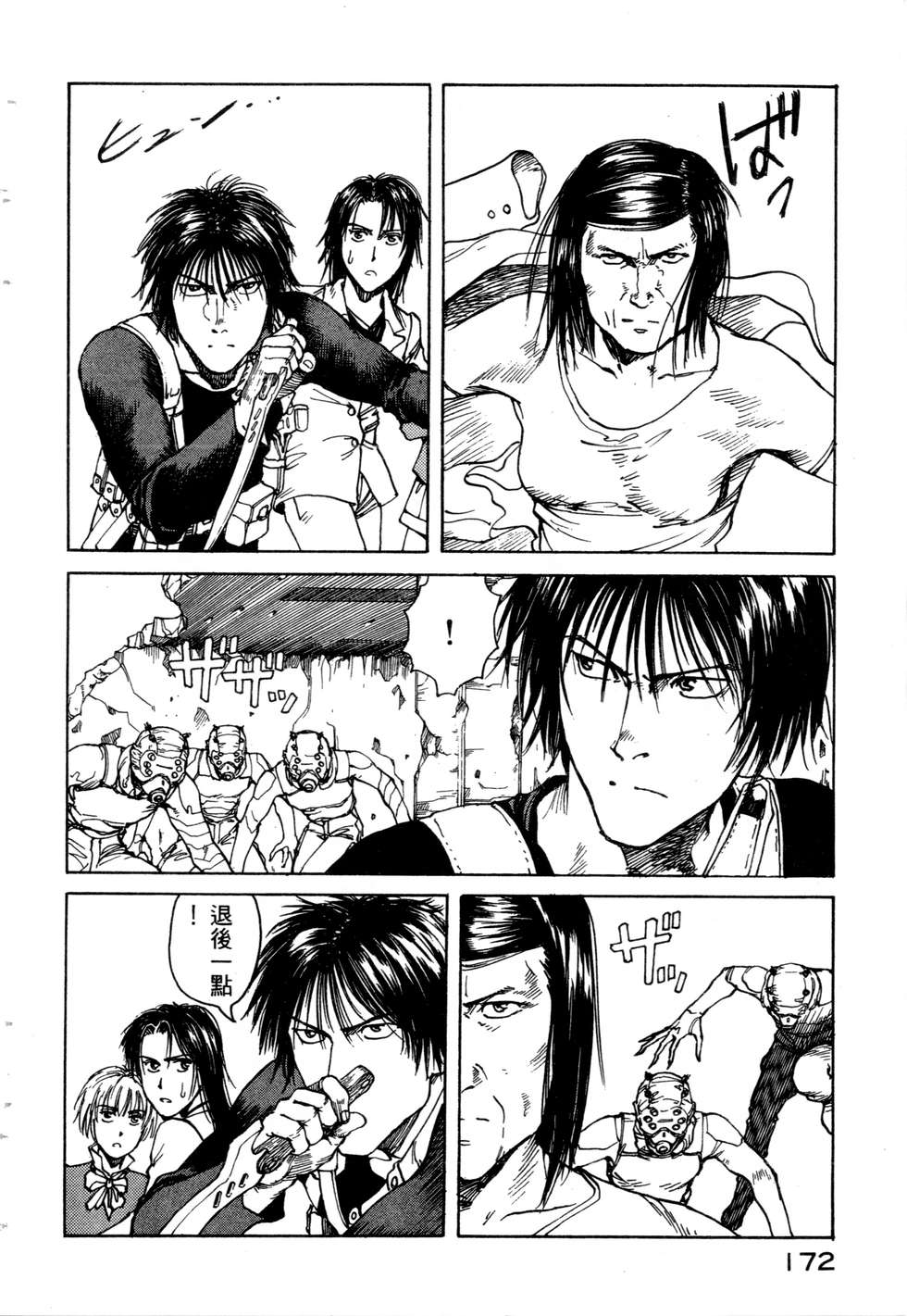 第169页