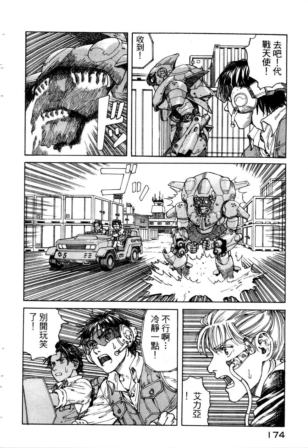 第171页