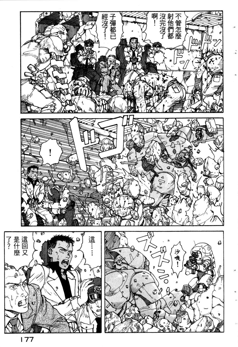 第174页