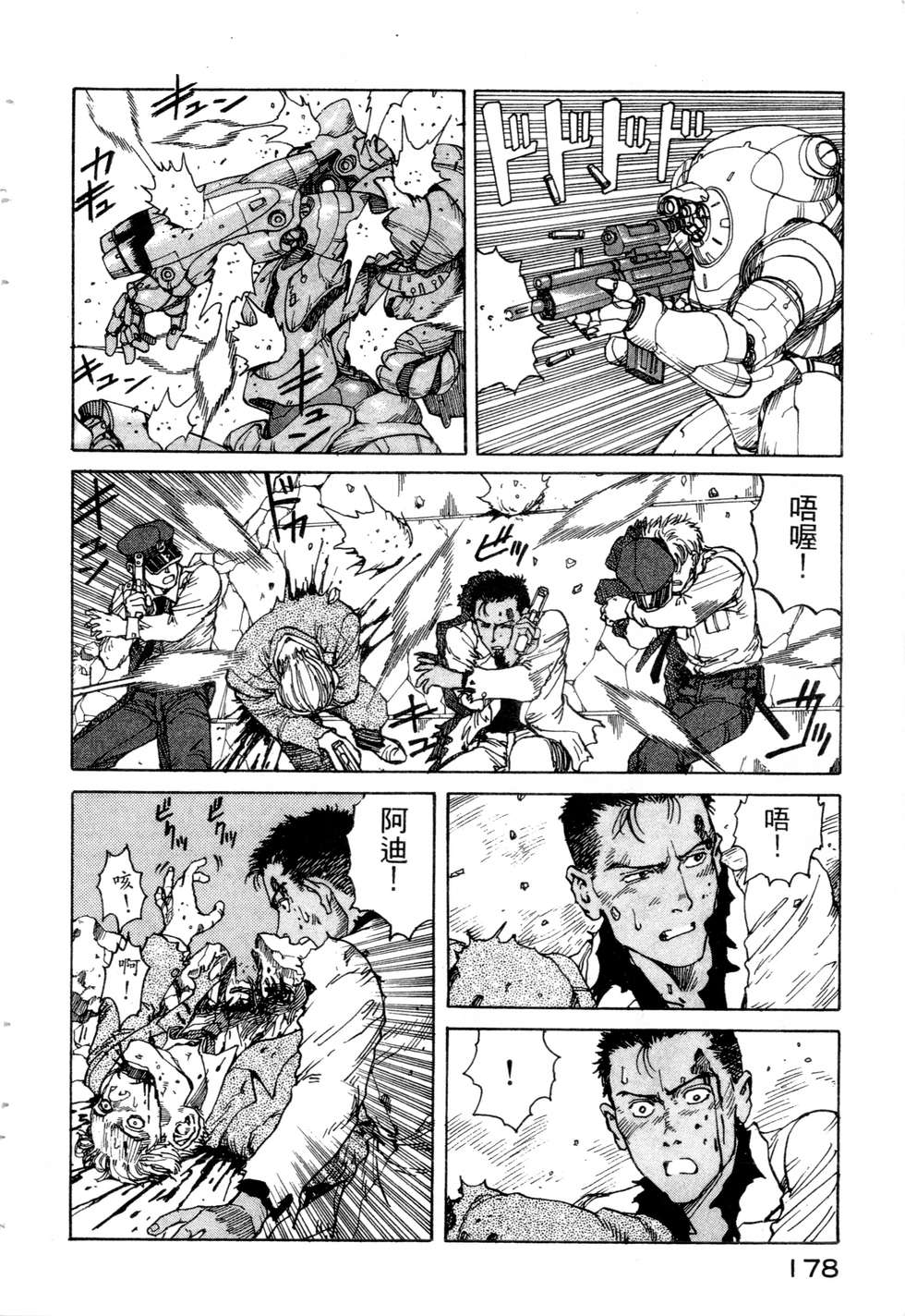 第175页
