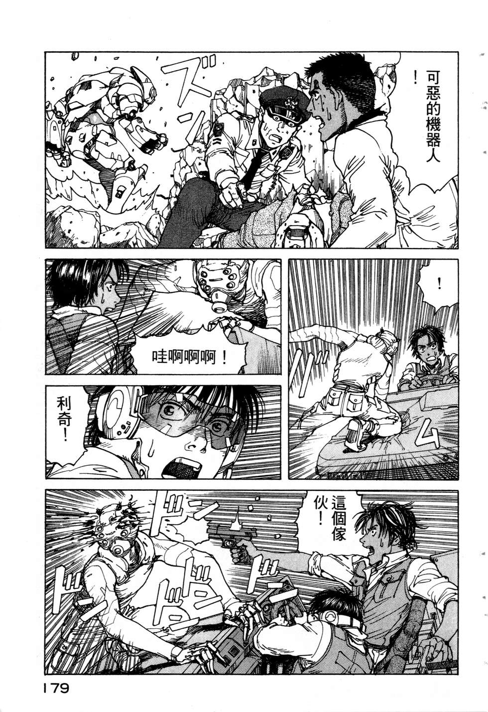 第176页
