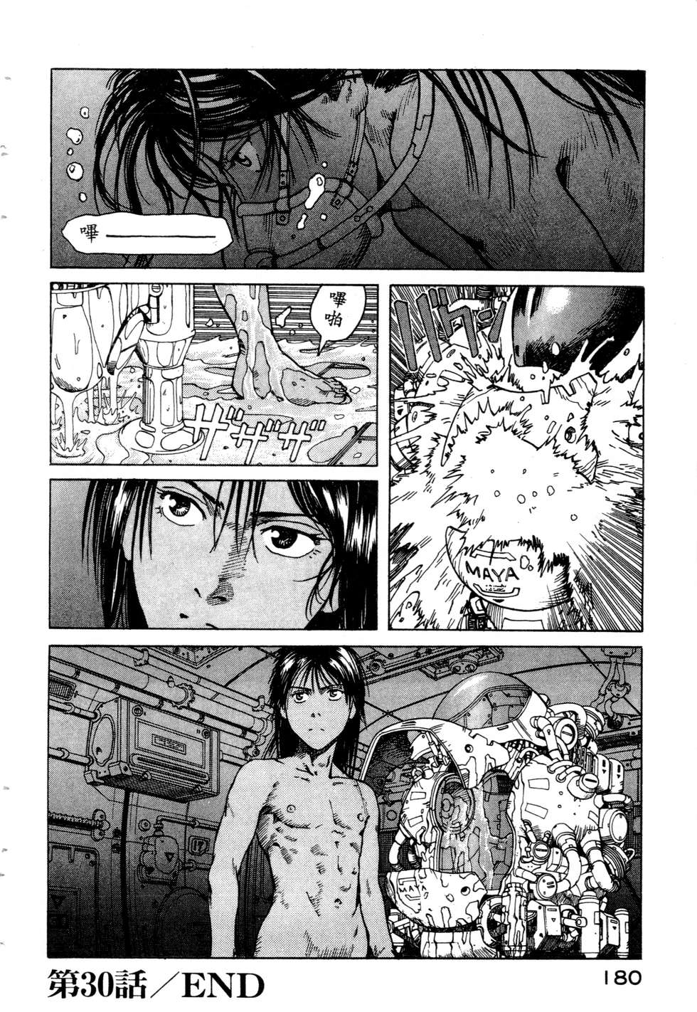 第177页
