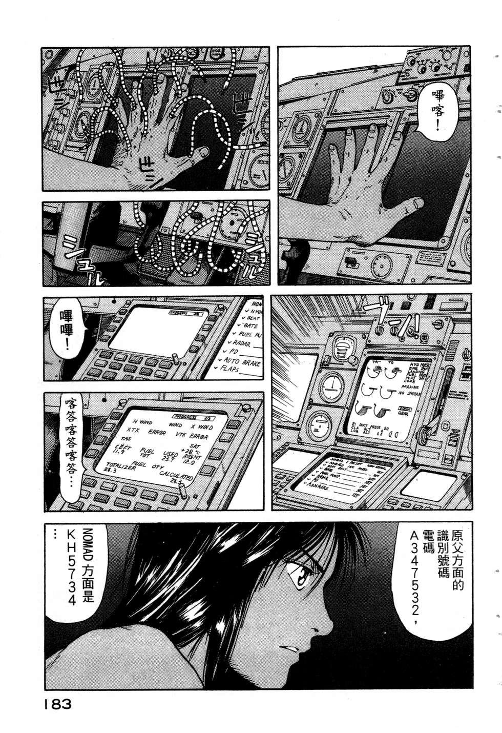 第180页