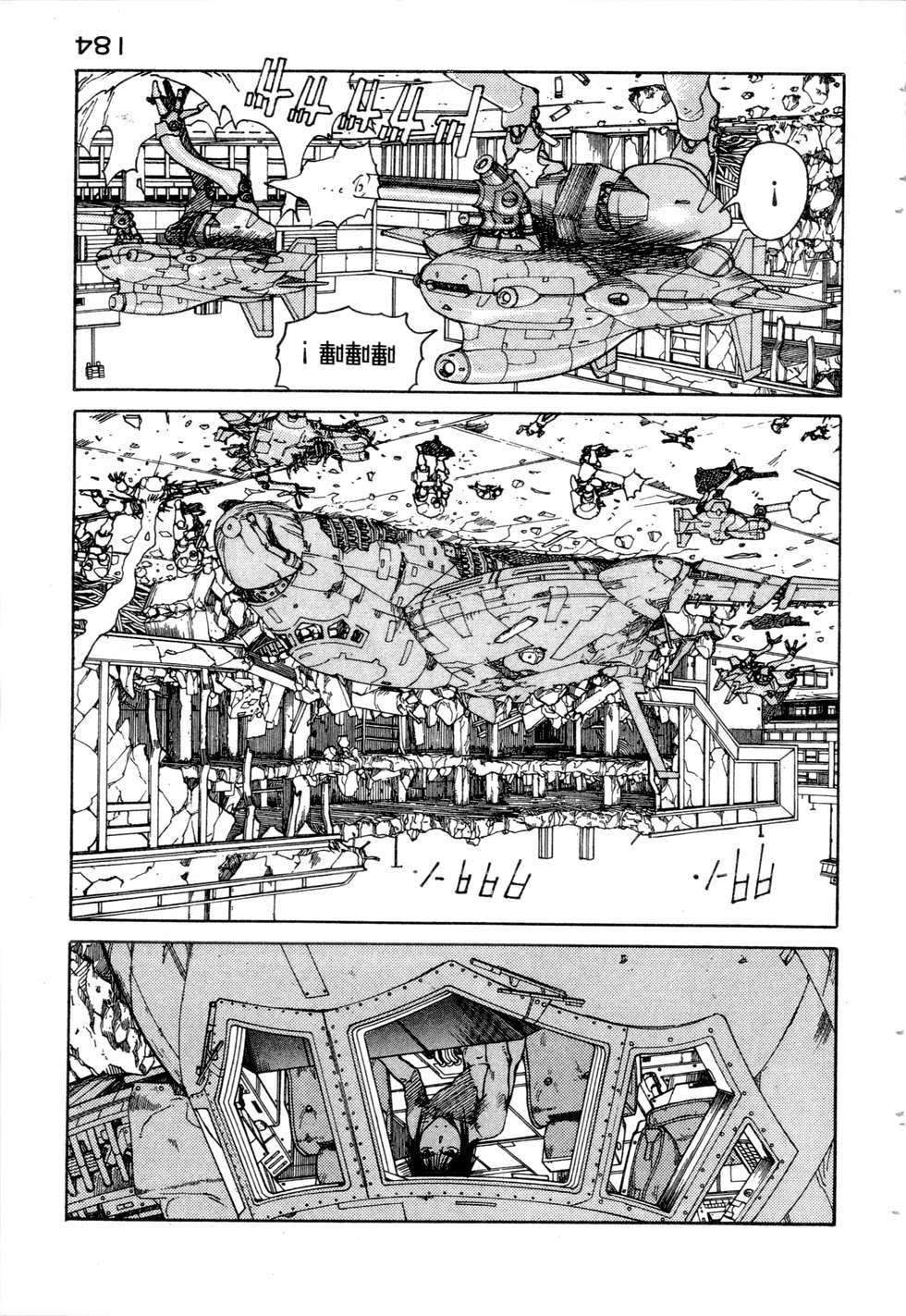 第181页