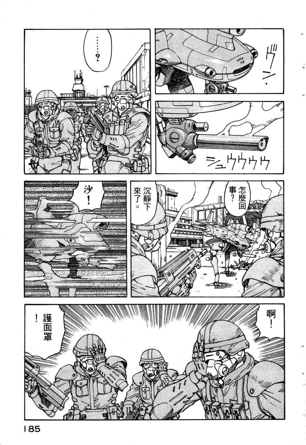 第182页