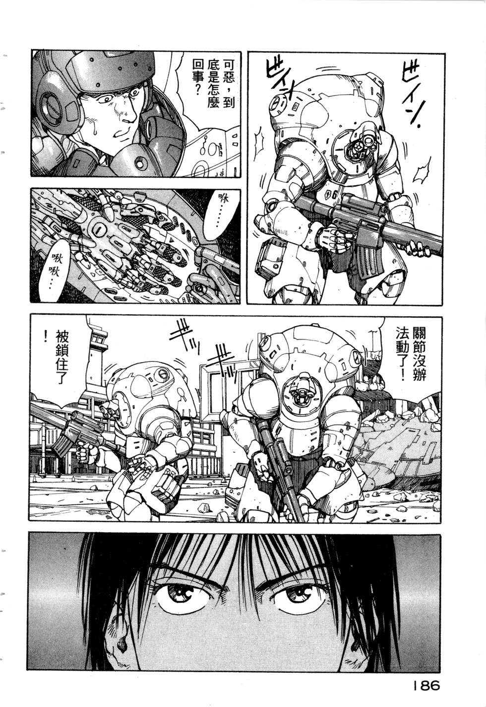第183页