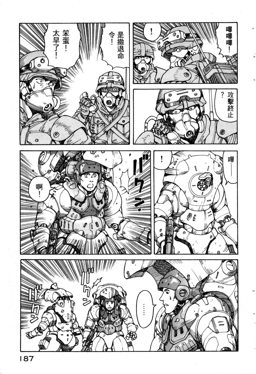 第184页
