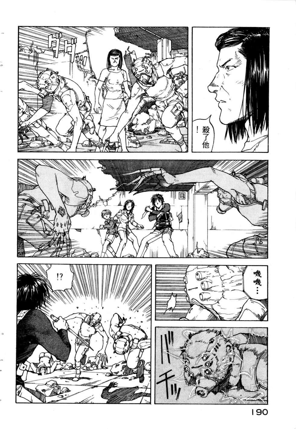 第187页