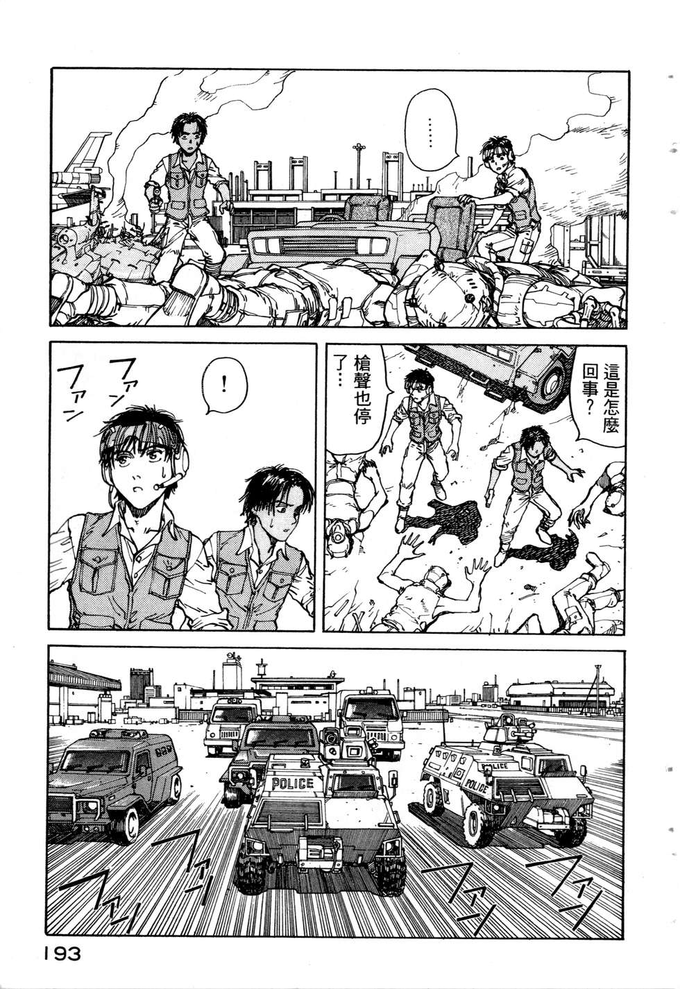 第190页