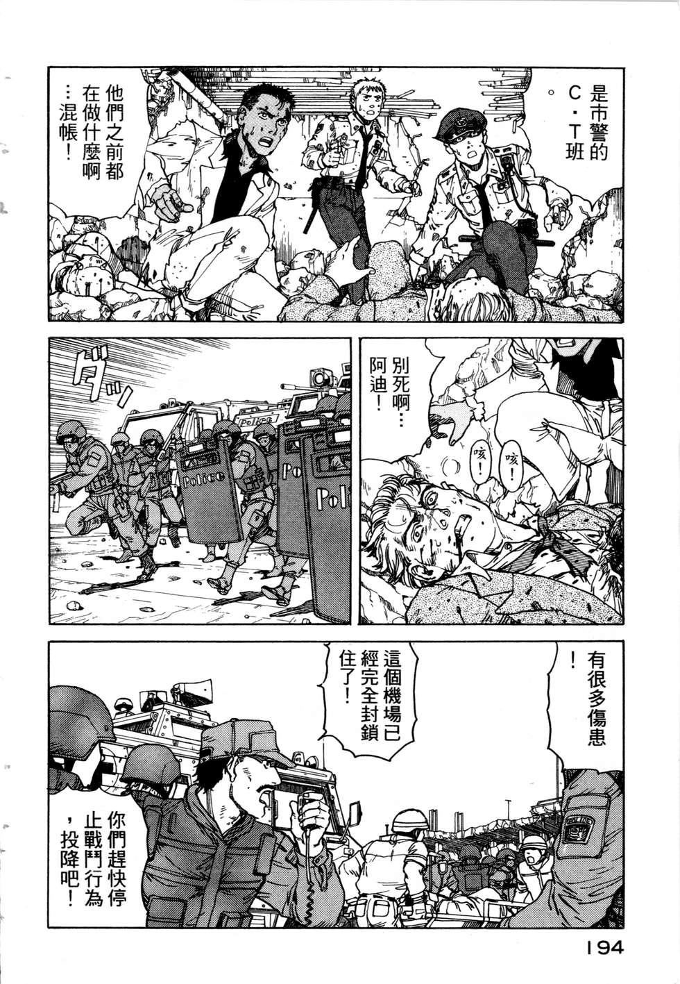 第191页