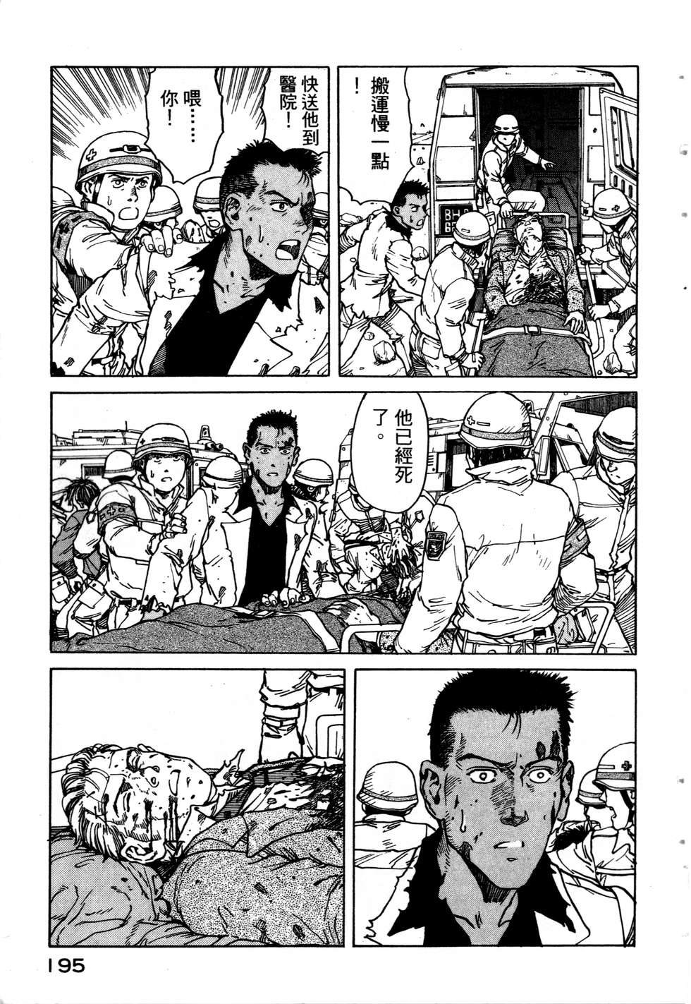 第192页