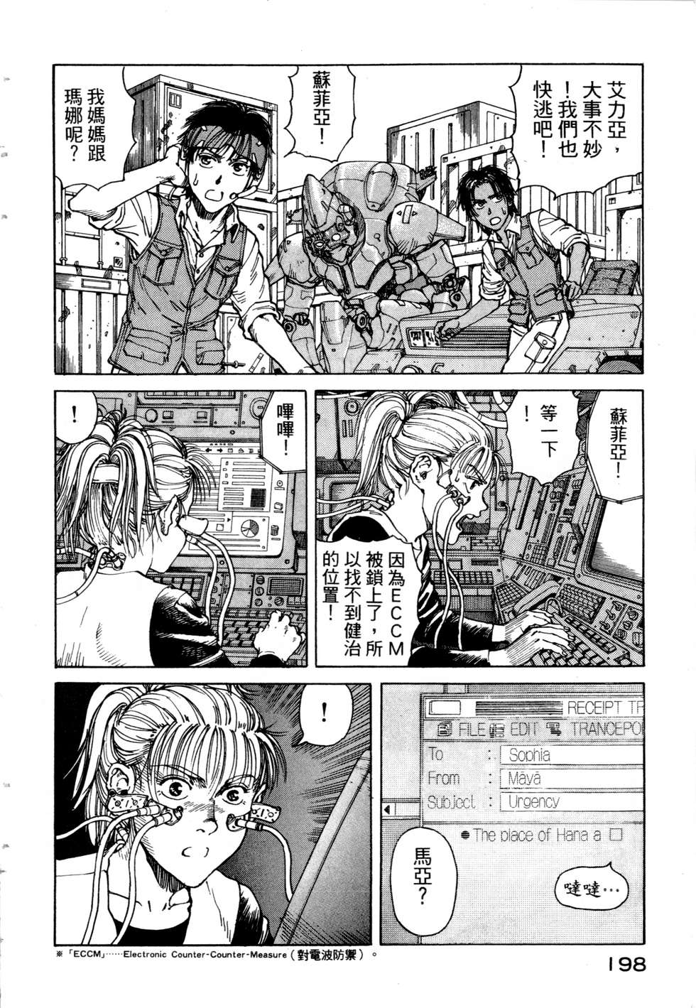 第195页