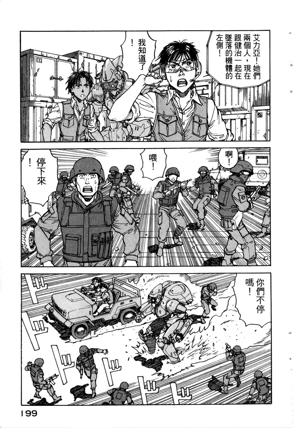 第196页