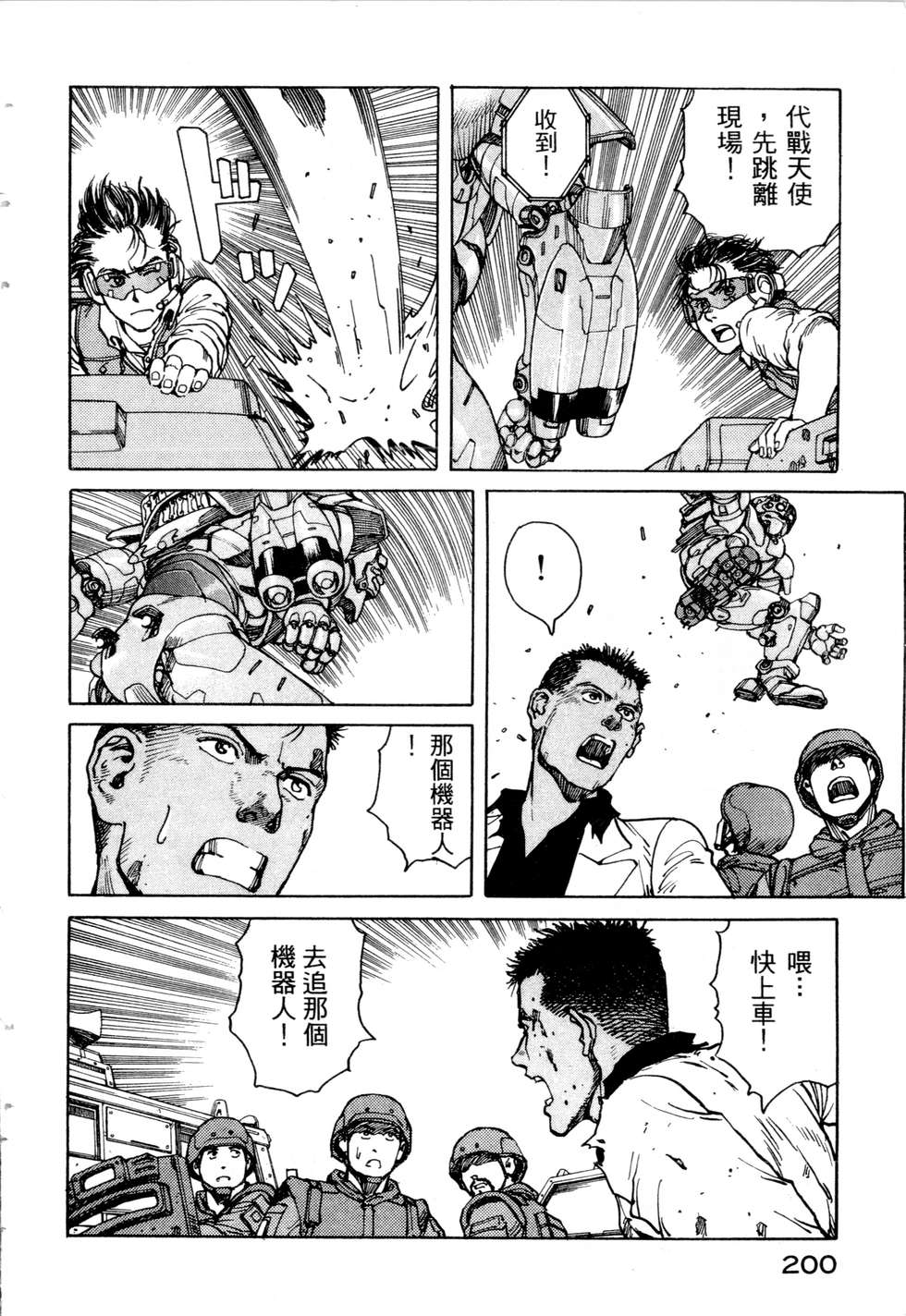 第197页