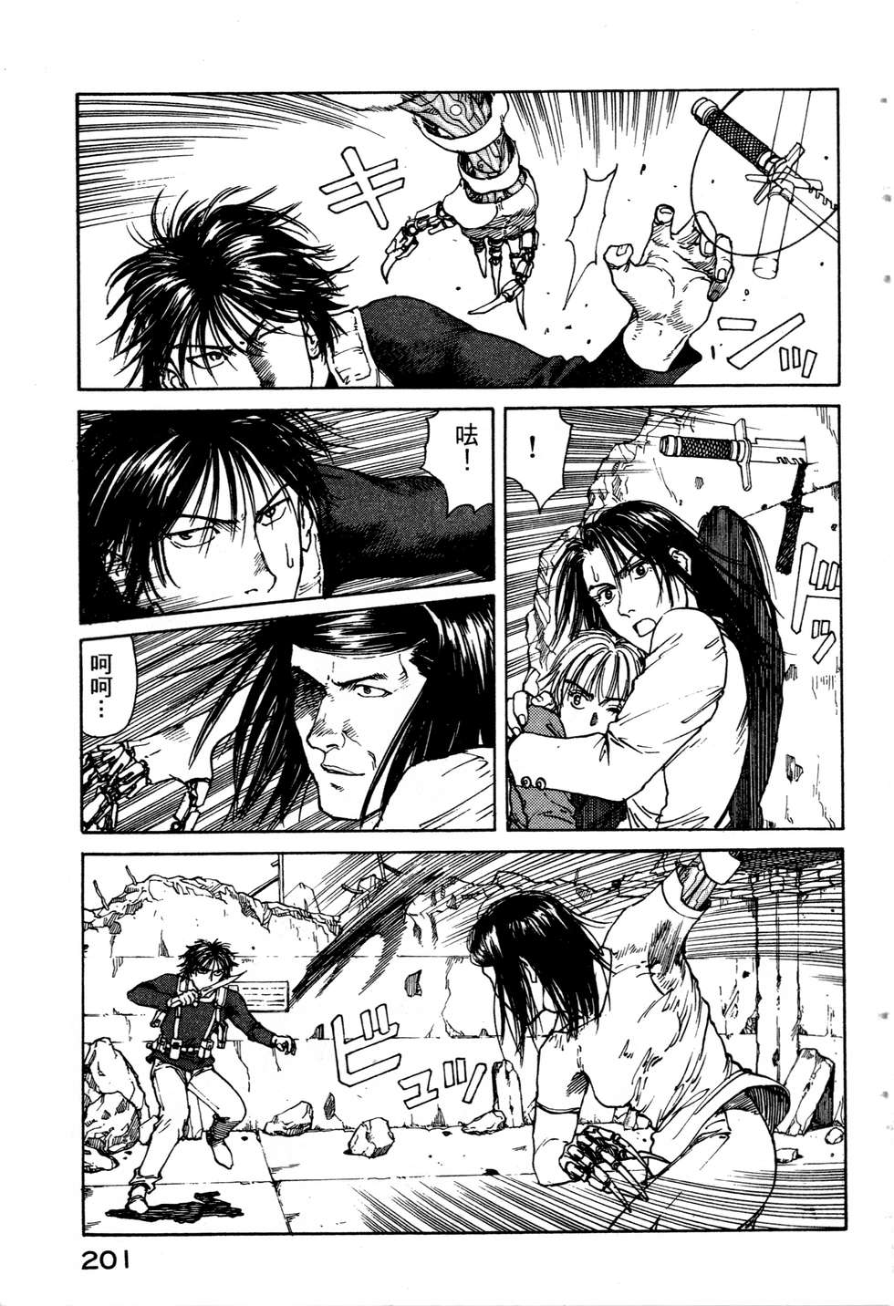 第198页