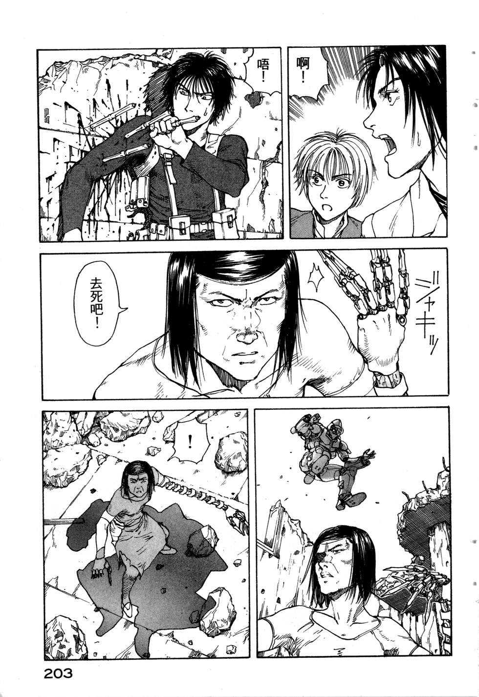 第200页
