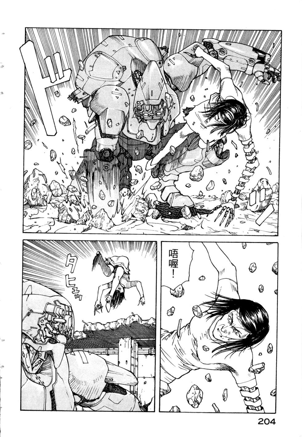第201页
