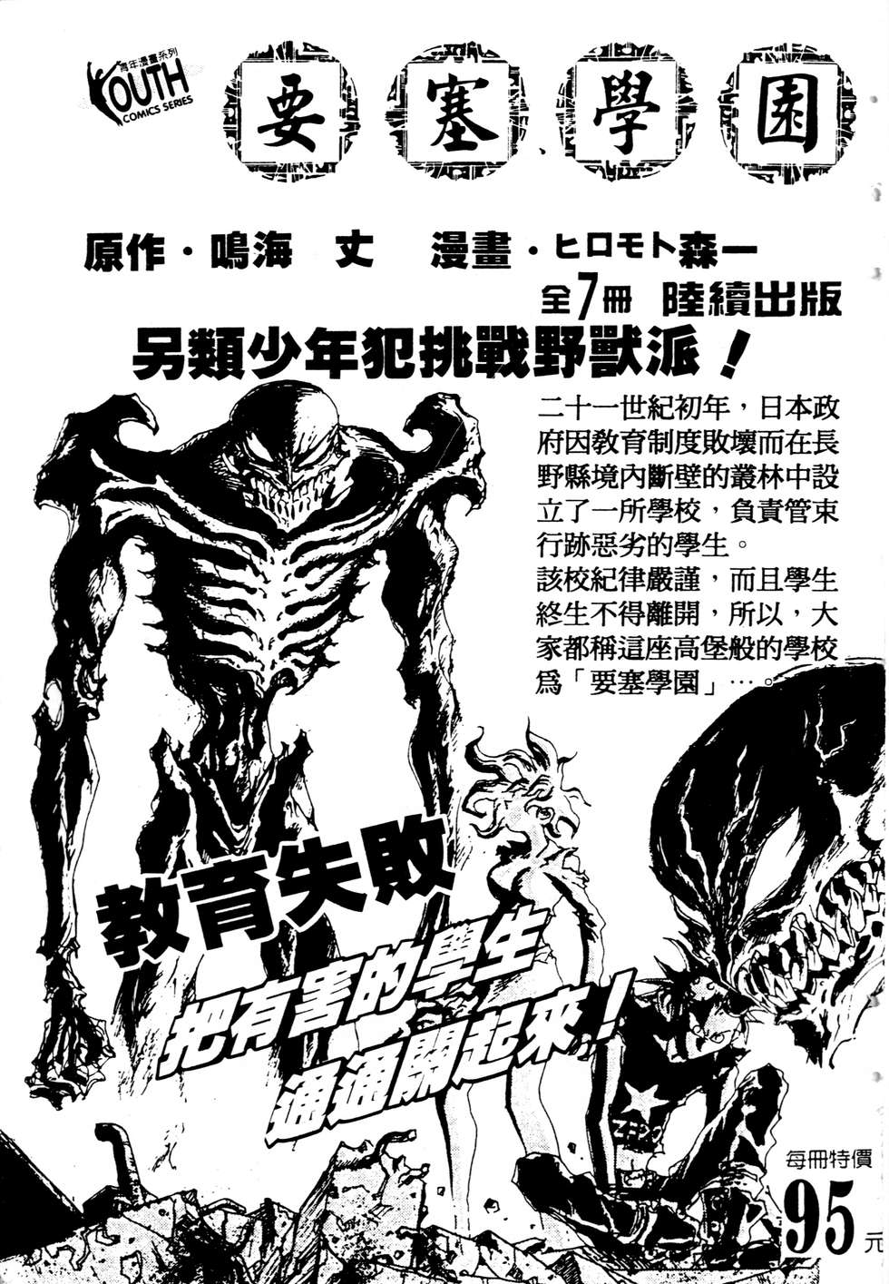 第210页