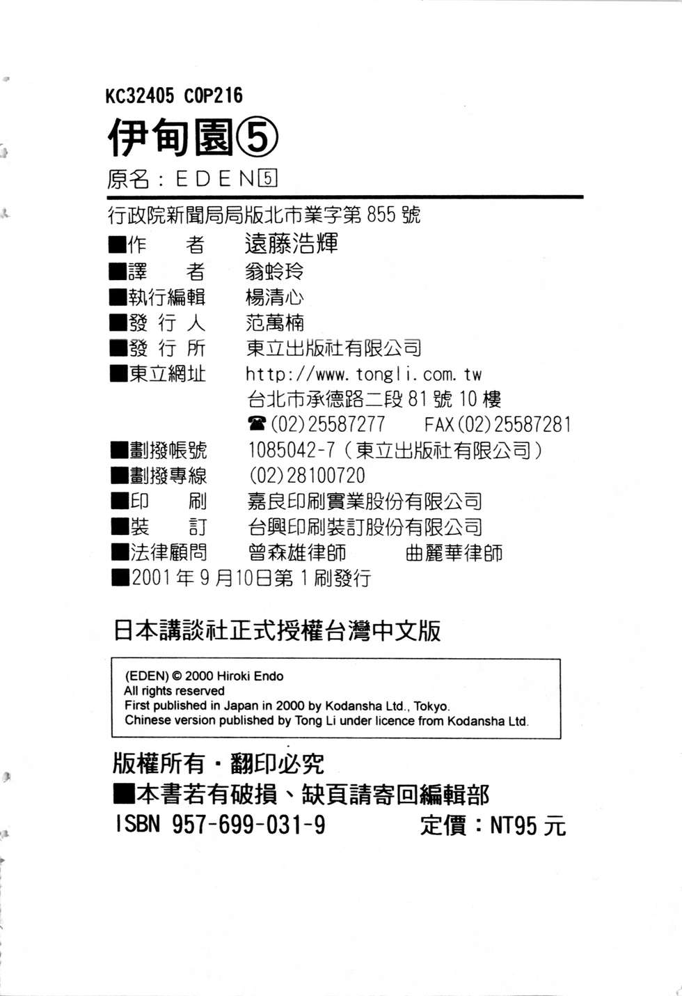 第211页