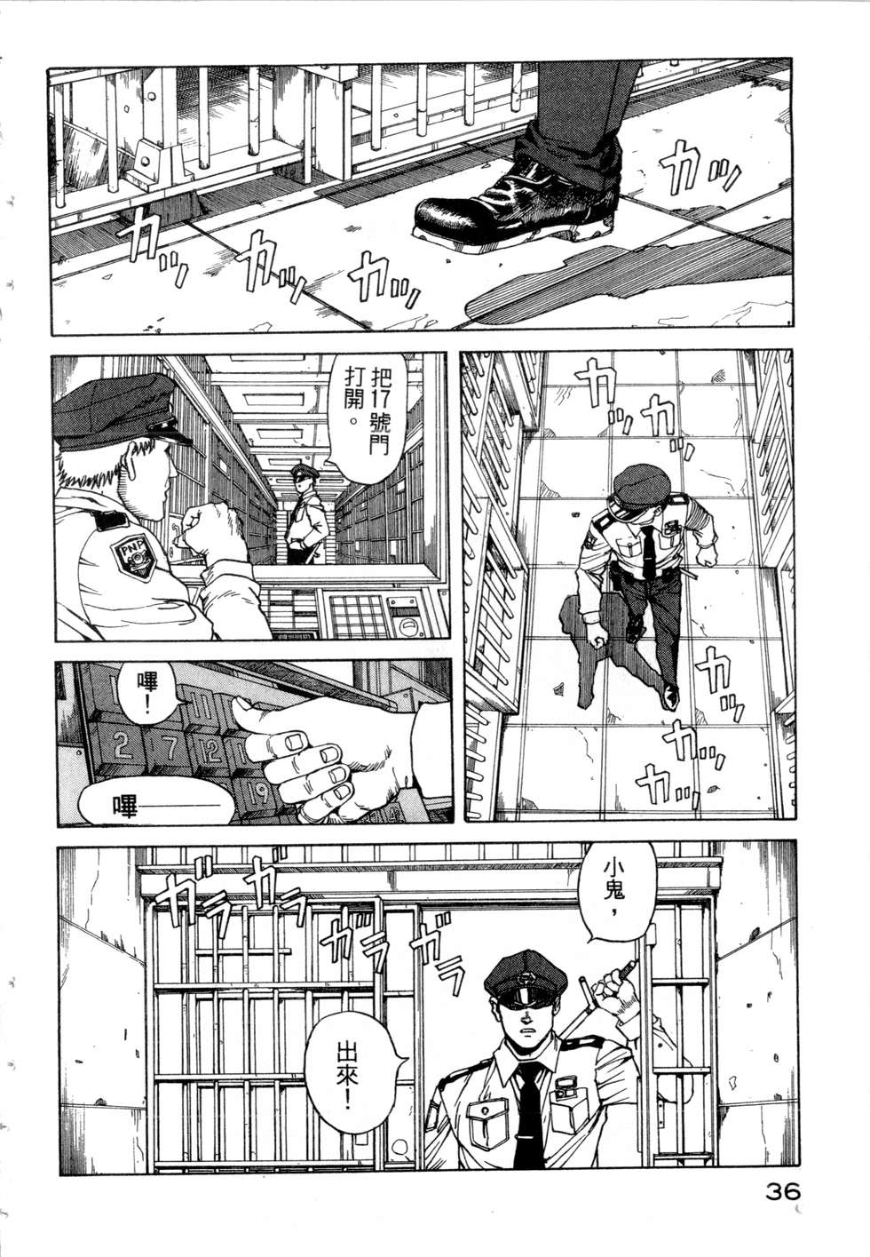 第33页
