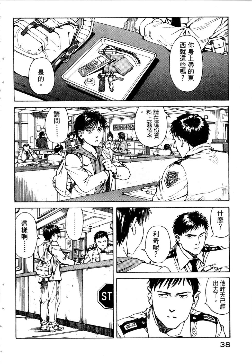 第35页