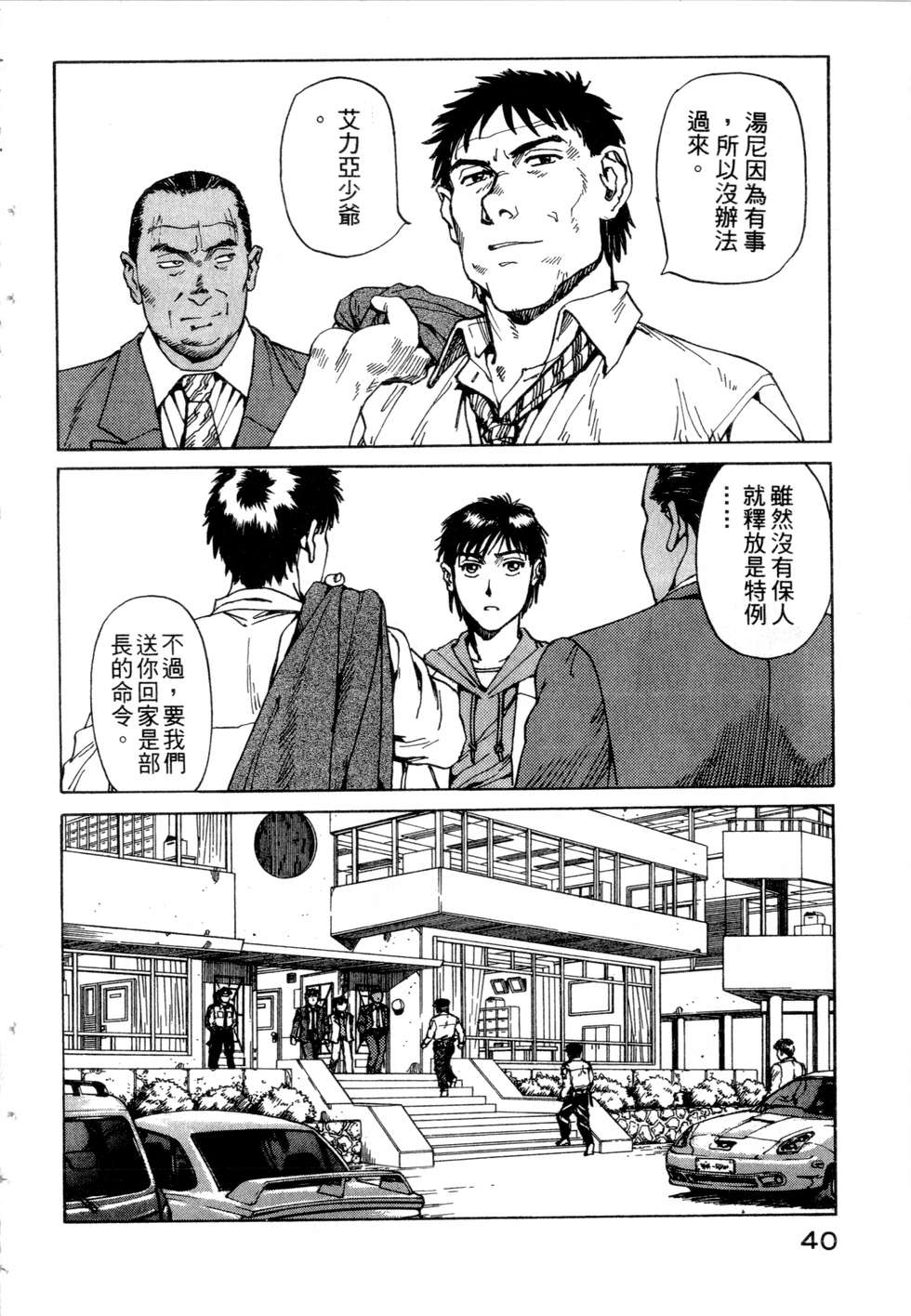 第37页
