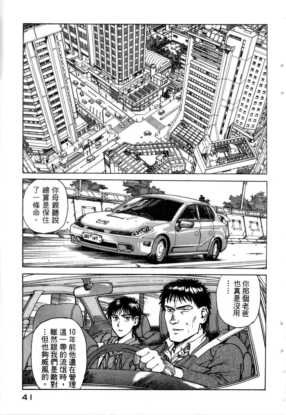 第38页