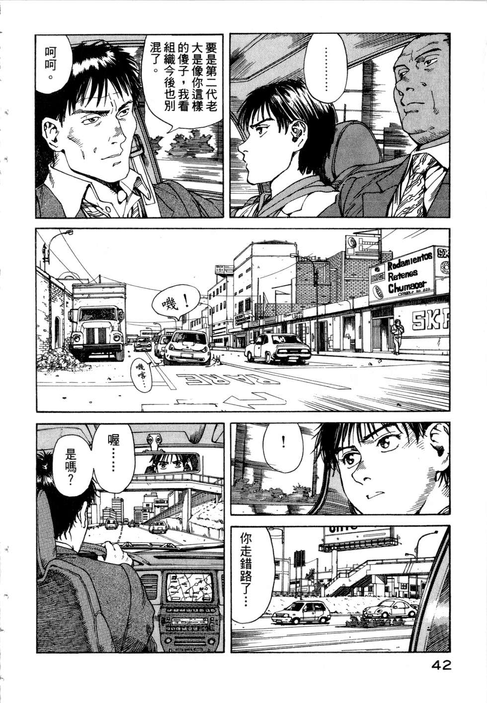 第39页
