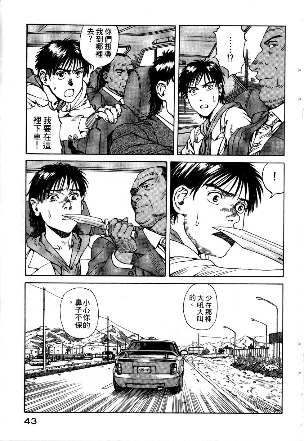 第40页
