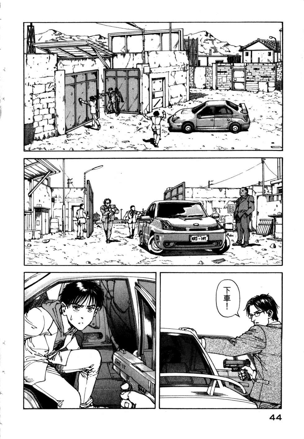 第41页