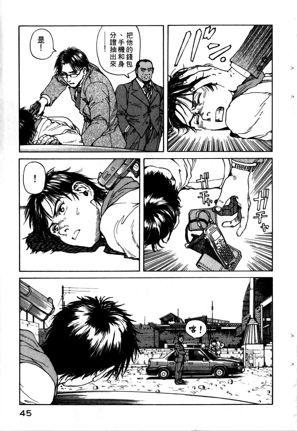 第42页