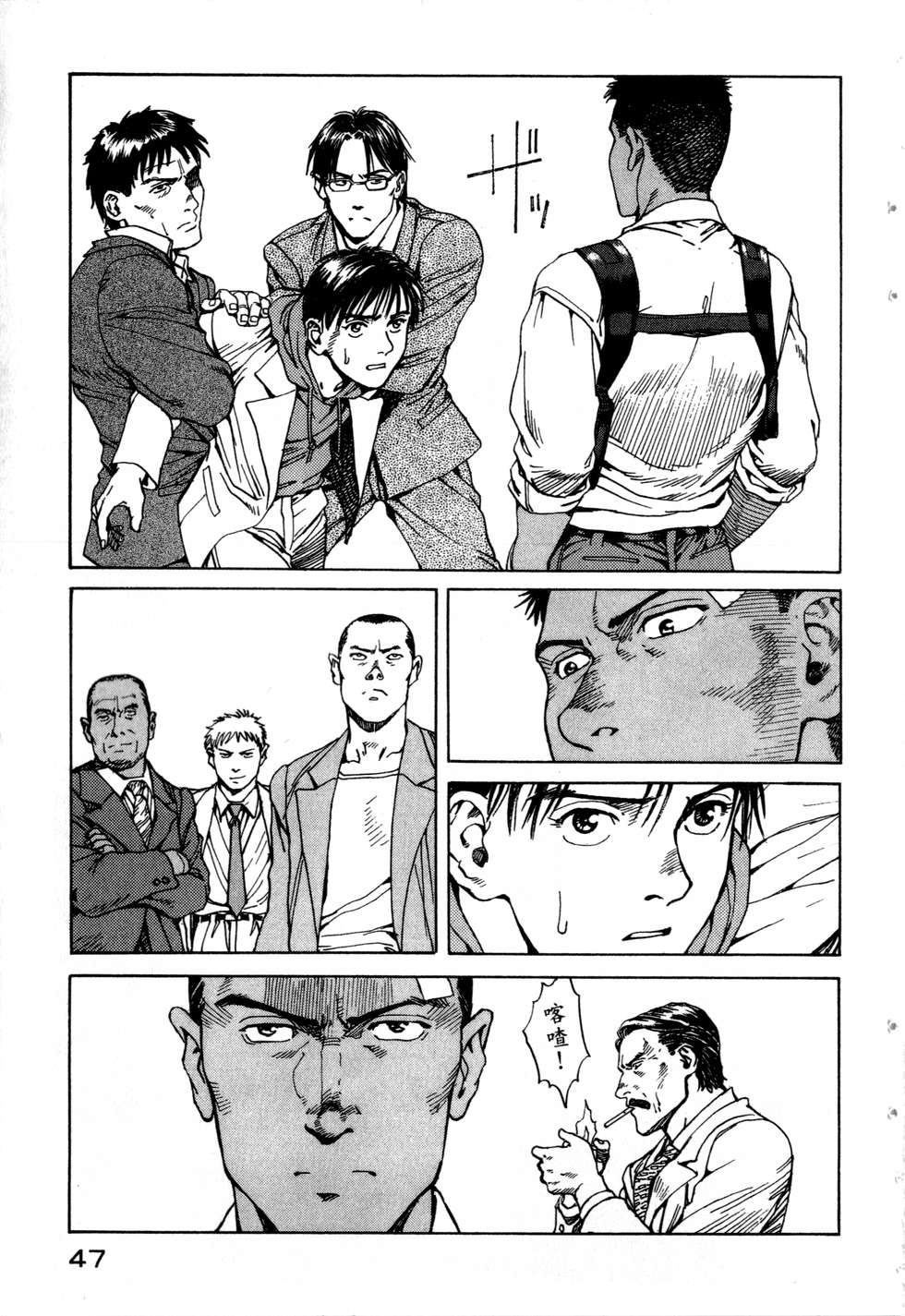 第44页