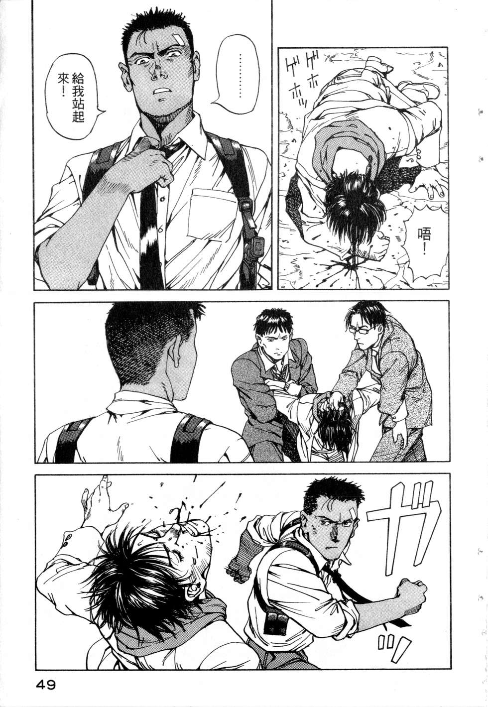 第46页