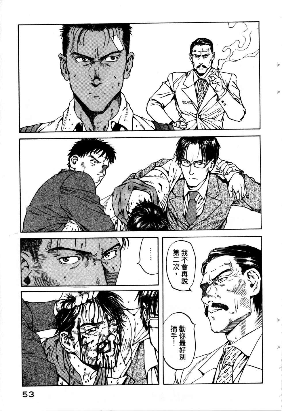 第50页