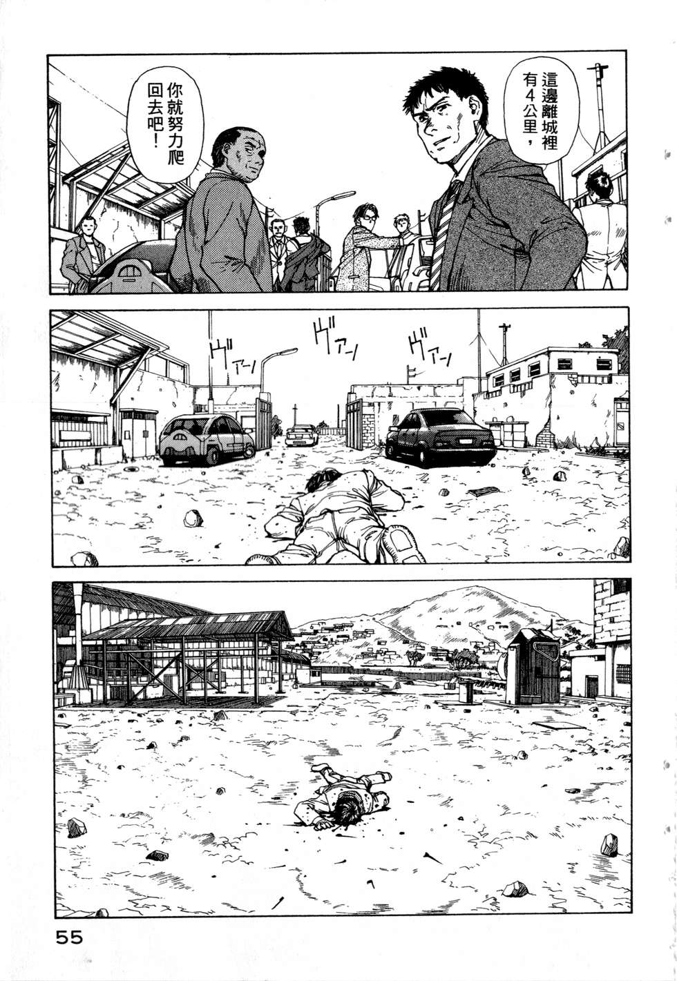 第52页