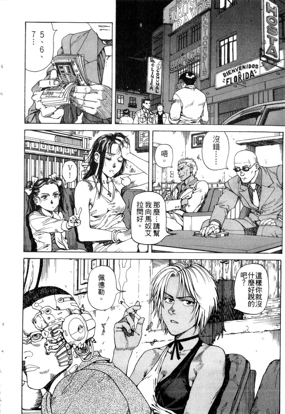 第53页