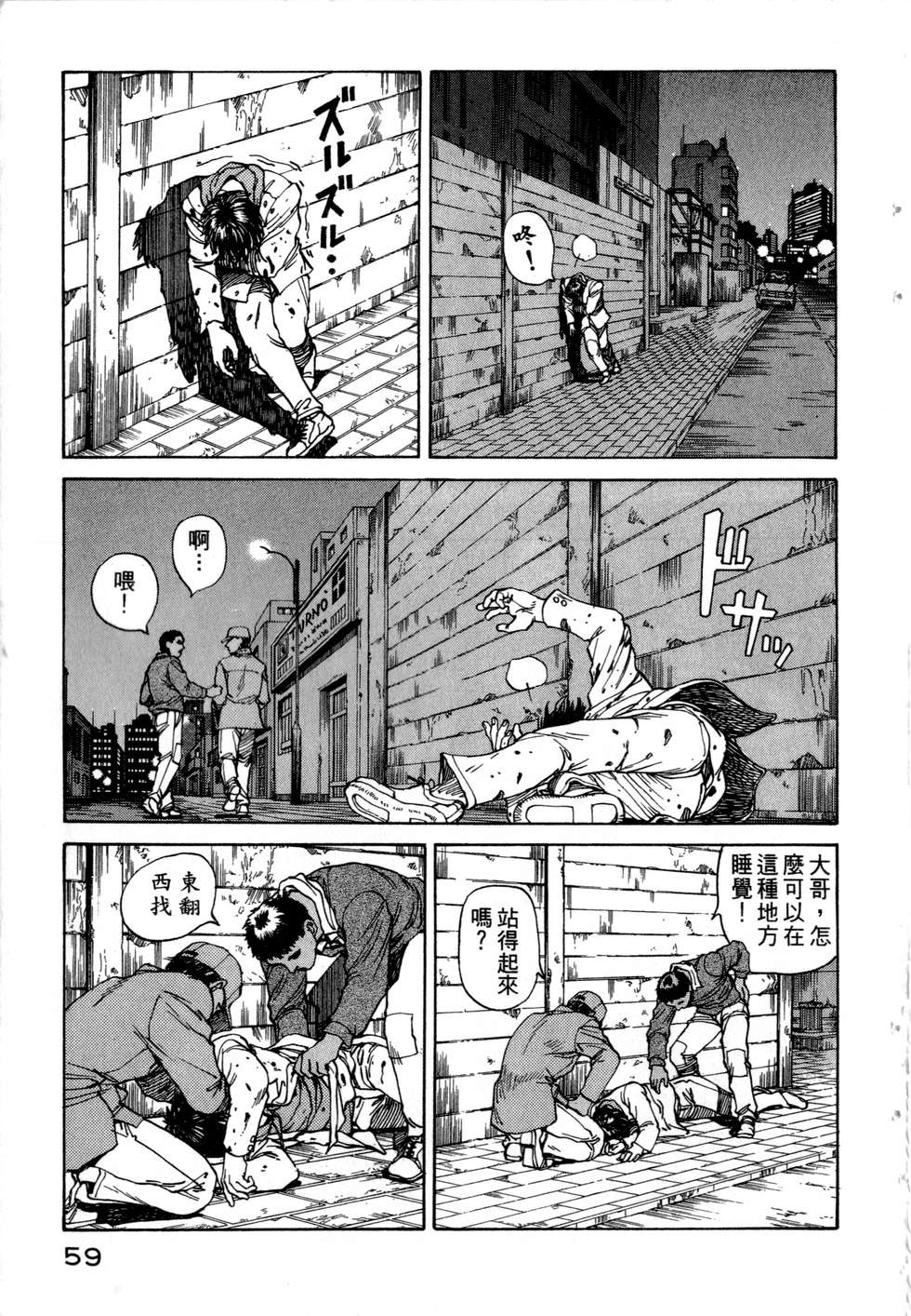 第56页