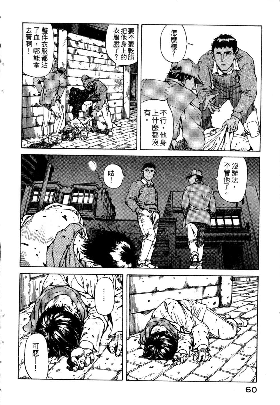 第57页