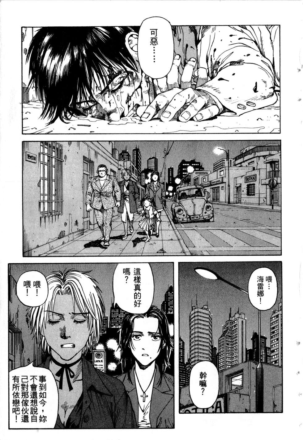 第58页