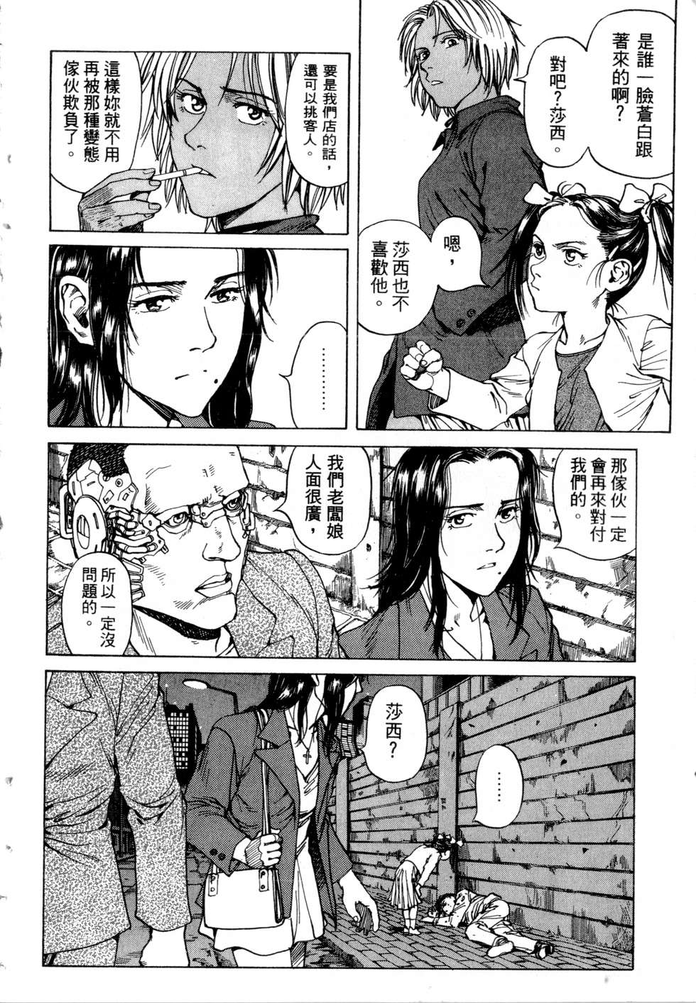 第59页