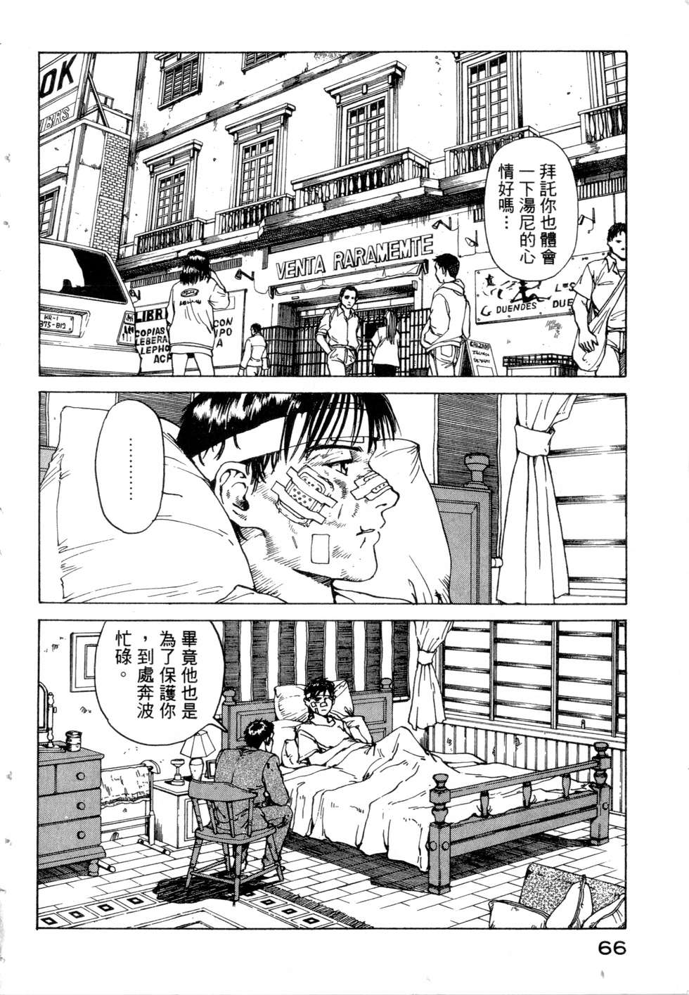第63页