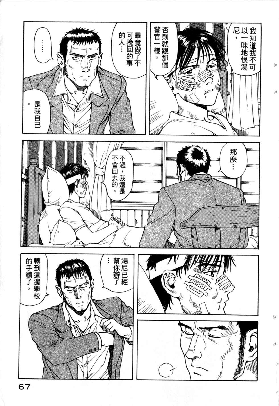 第64页