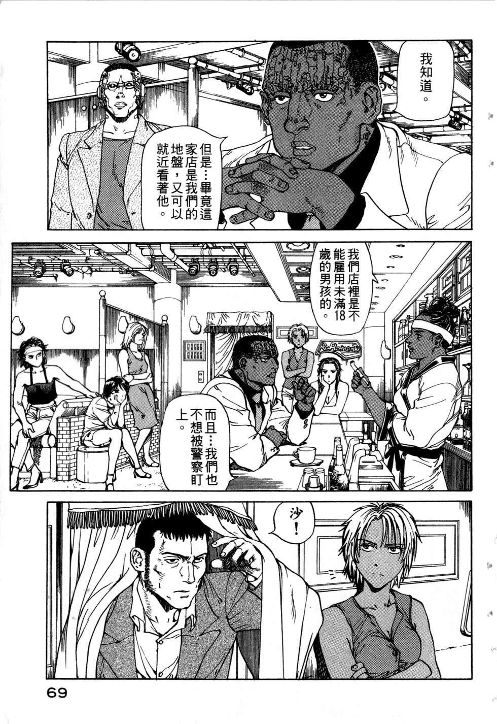 第66页