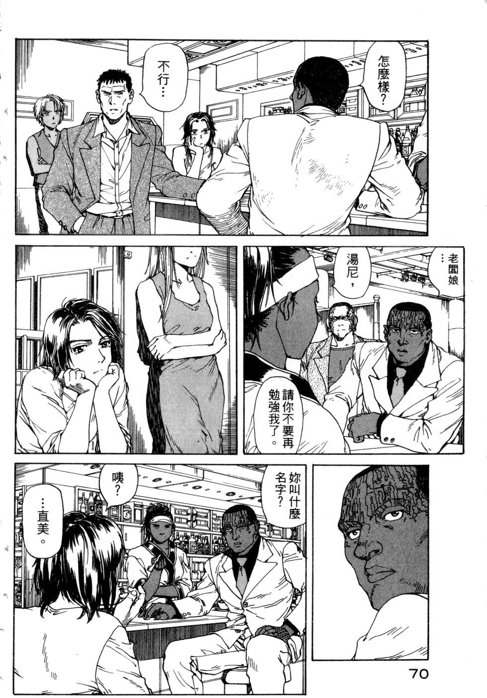 第67页