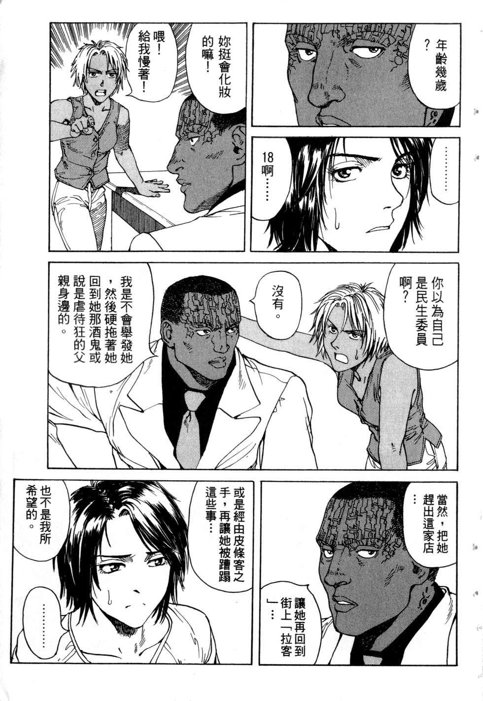 第68页
