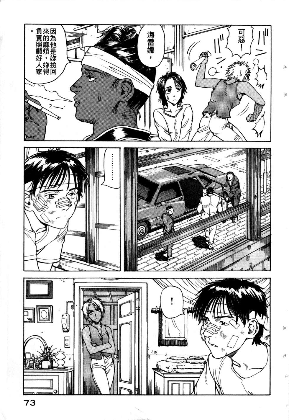 第70页